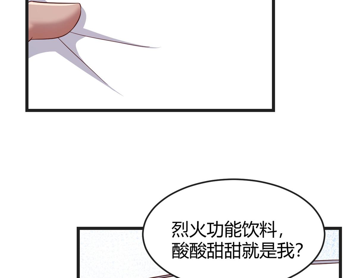 184 电话那头的吐槽66