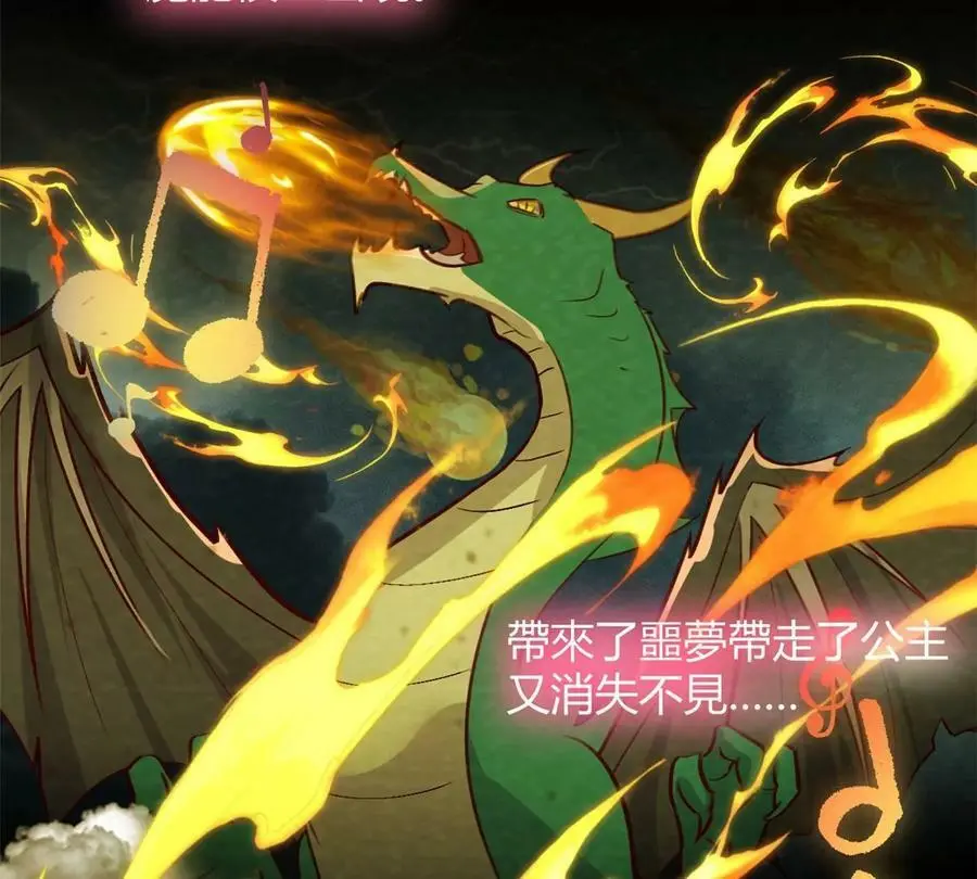 231 新歌玩花活50