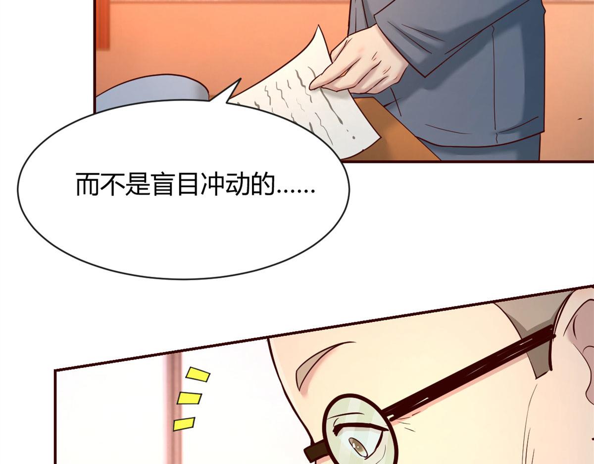 57 我有点秀了72