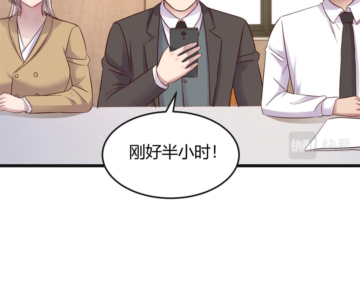 186 面试苏钰90