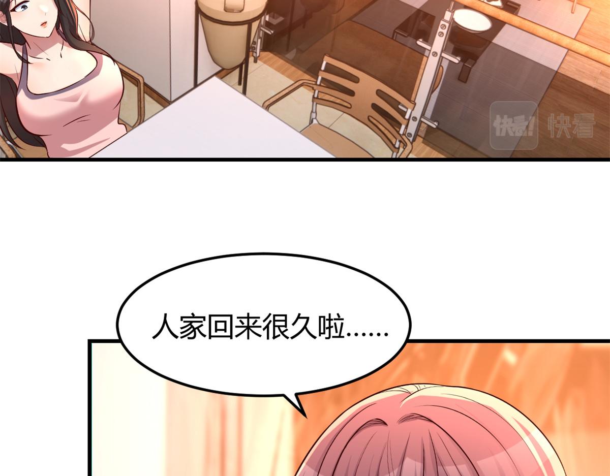 128 男主才有的辛苦67
