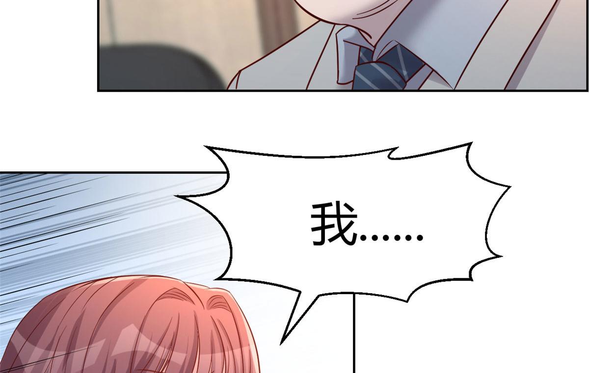 19 论男女考官的差异77