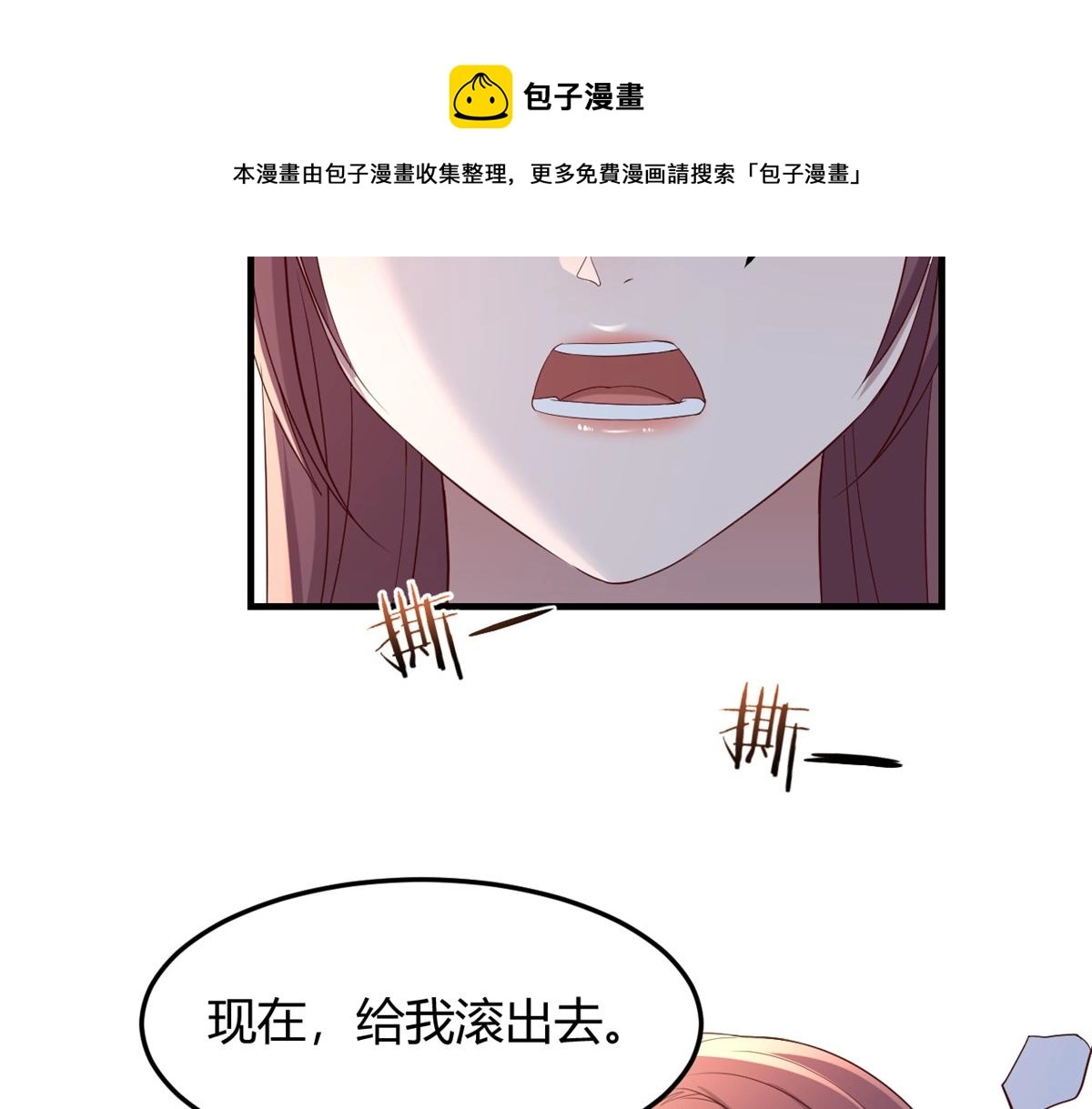 84 跟我比狡猾20