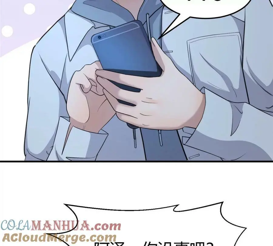 224 一起换手机18