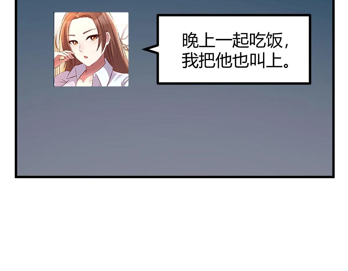 194 入职当天113
