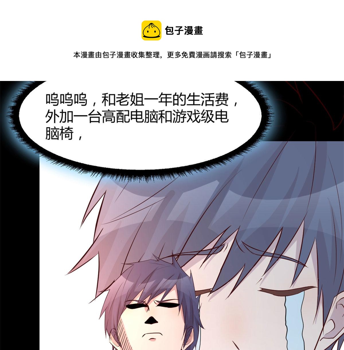 66 又上热搜了5