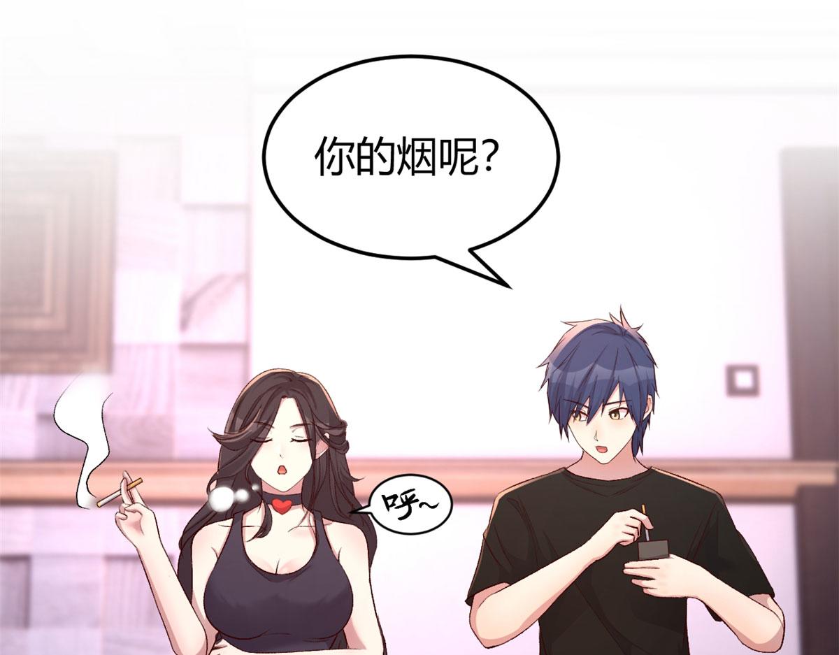 103 被勾搭了，求解决方案68