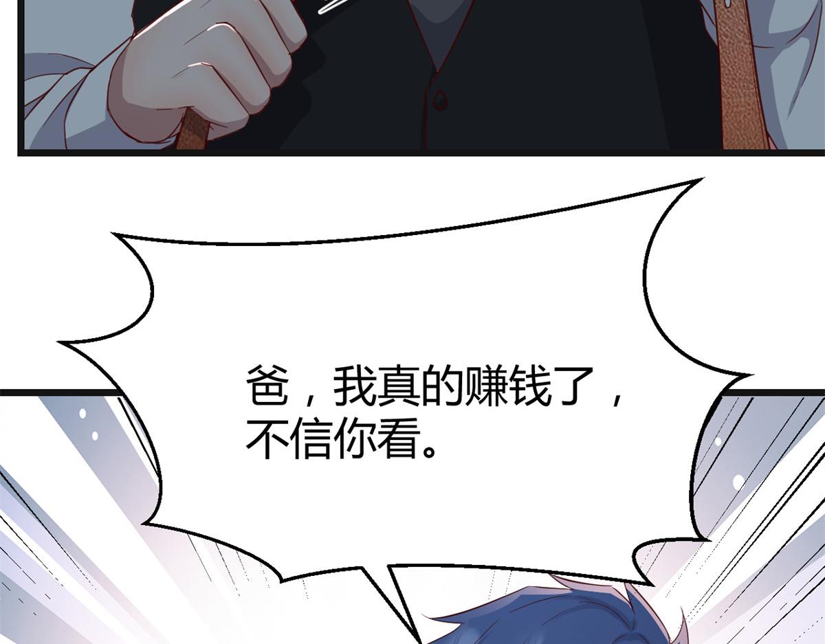 183 股神儿子的心情6