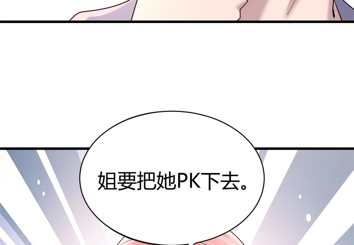 130 截胡不可能的31
