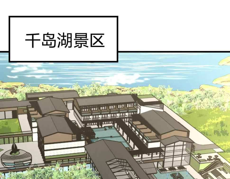 211 闹心的姐弟37