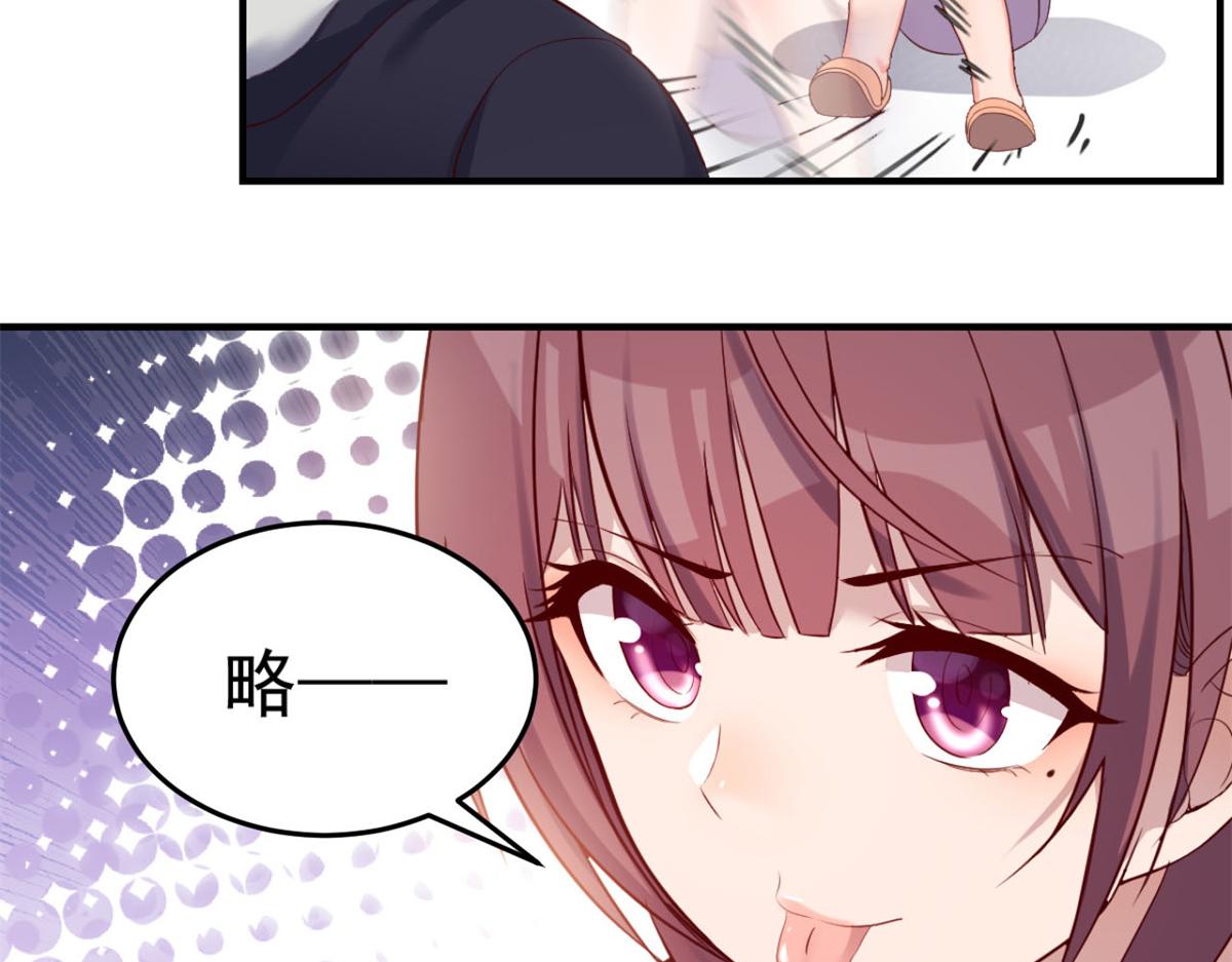 09 别想跟女人讲道理22