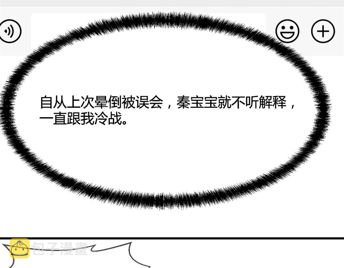 92 打折优惠送技能58