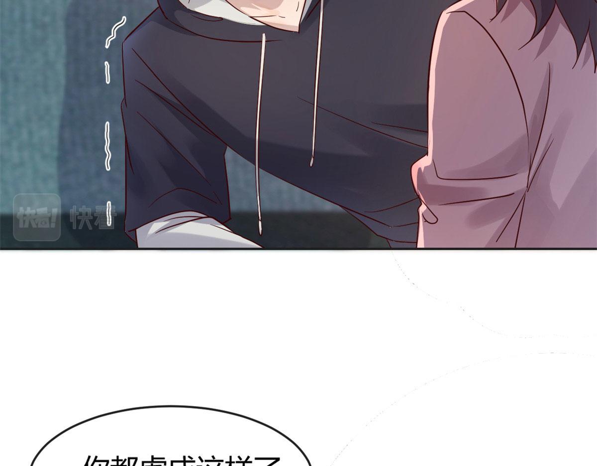 26 我不会变成圣人吧82