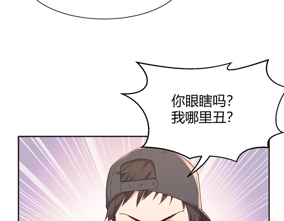 37 来自校草的打击31