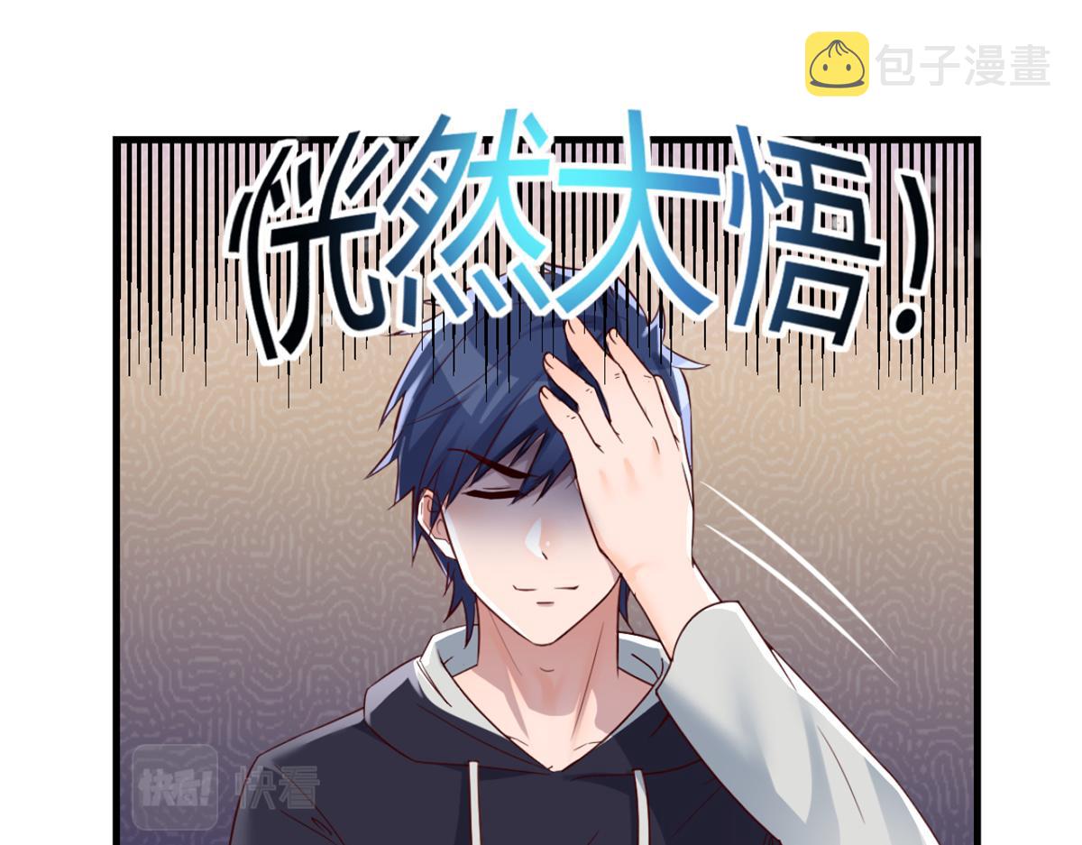 07 老姐的理想20