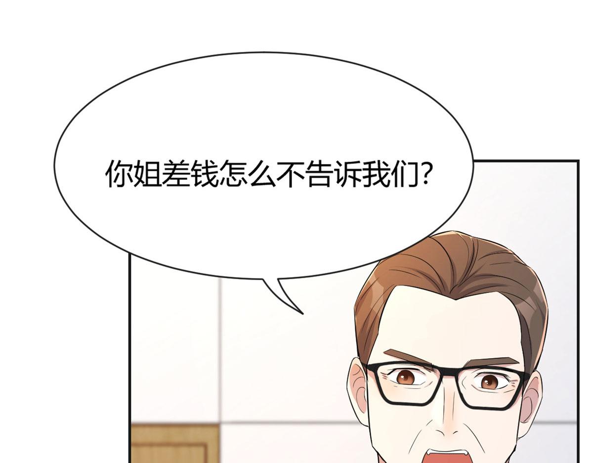 40 老爸我想兼职53