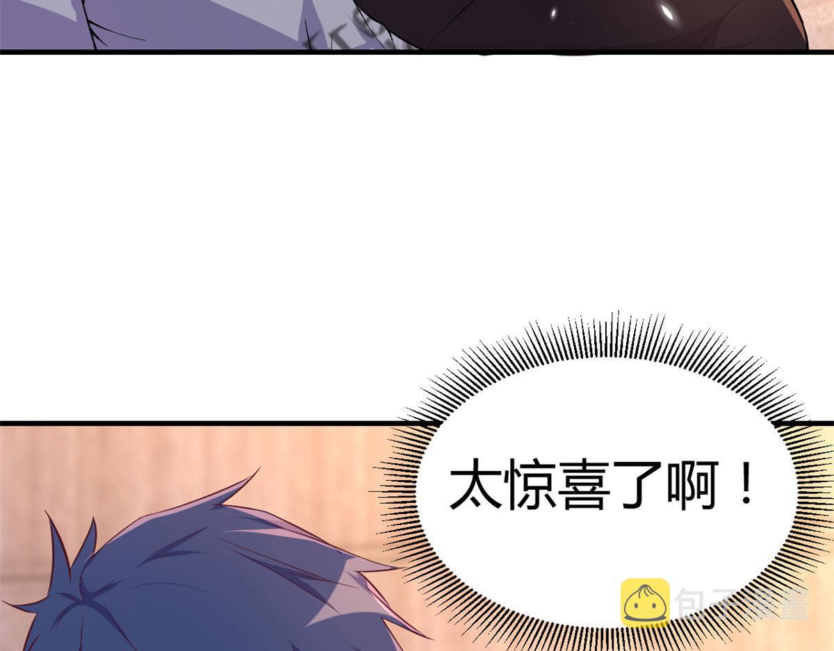 140 这是紧张的牵手38
