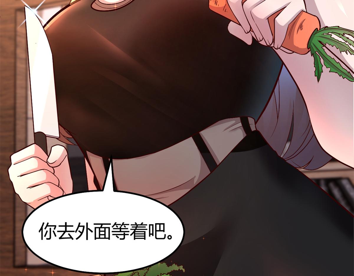 143 厨艺再次爆发45