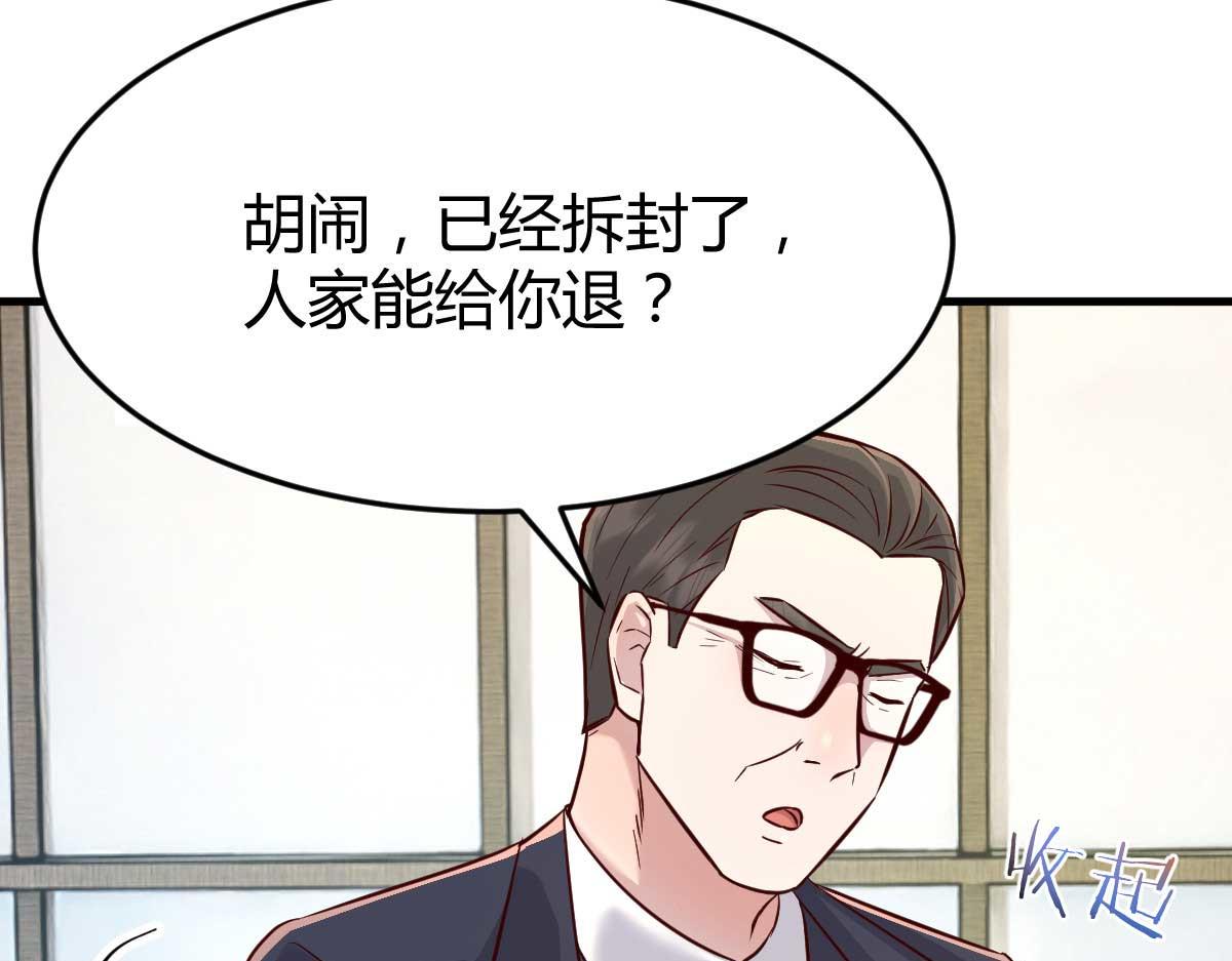 190 老姐看骨科112