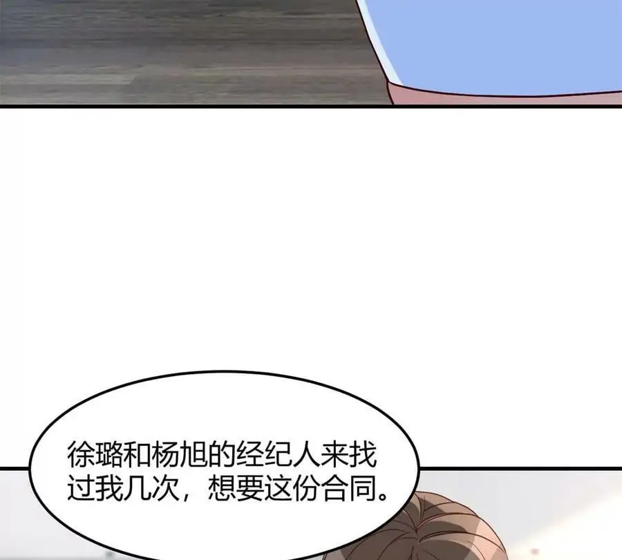 226 又被偷吻了！！82