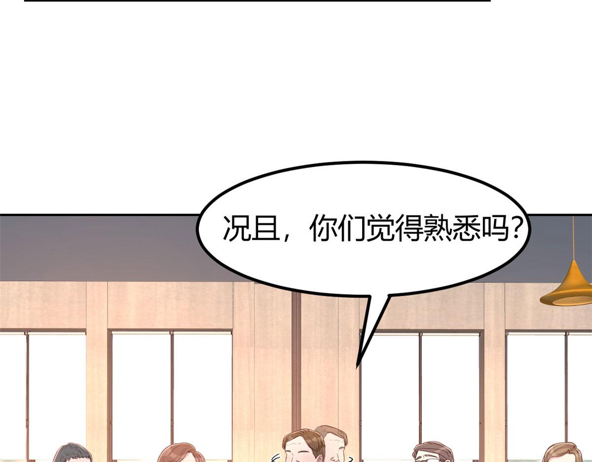 28 老姐这就入行了？57