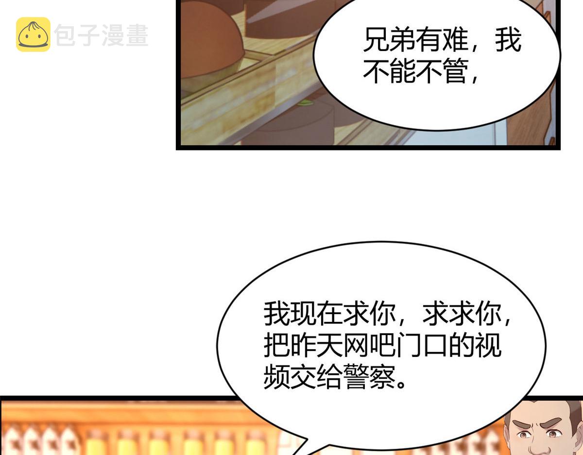 78 什么是兄弟35