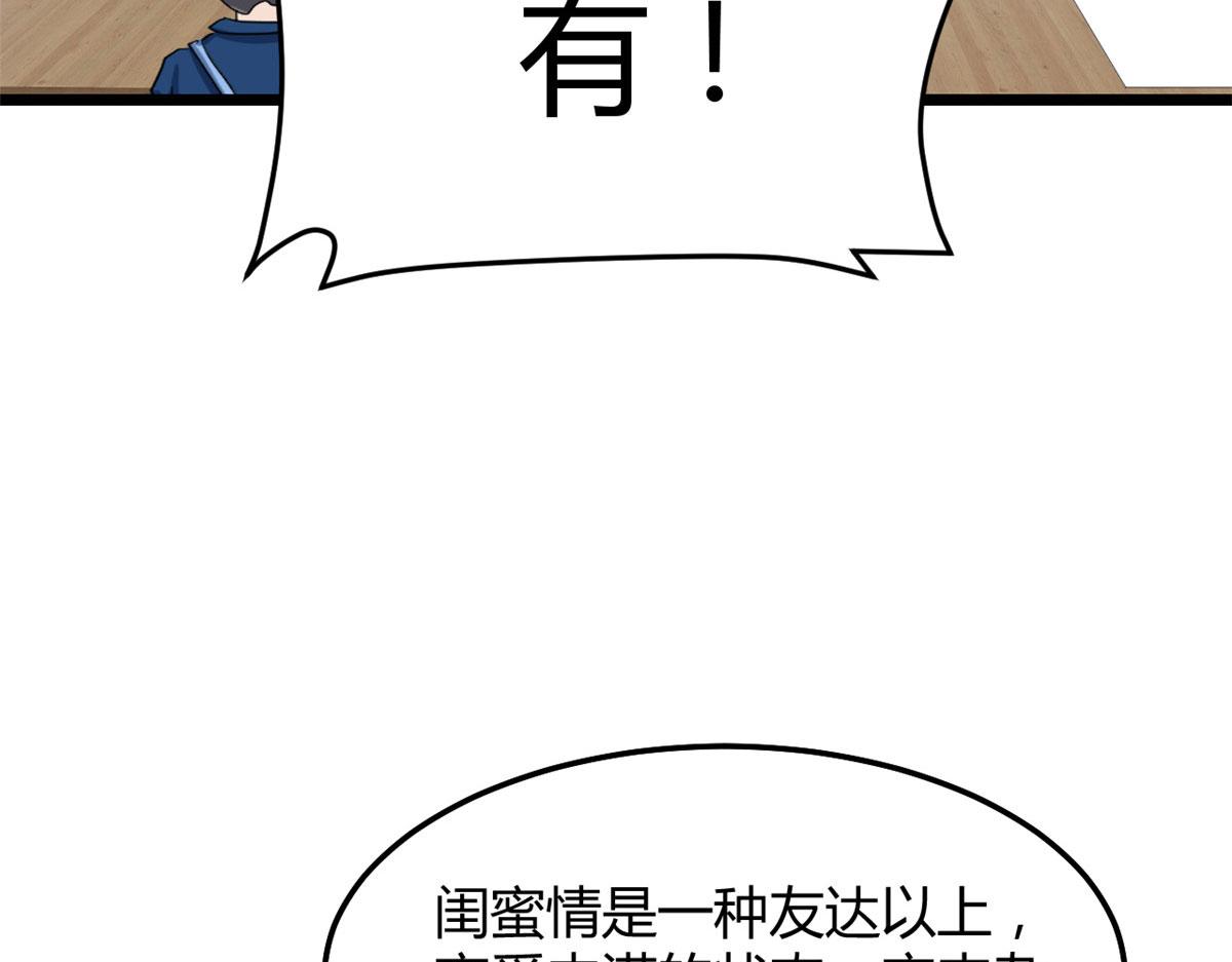 188 禁忌之爱68