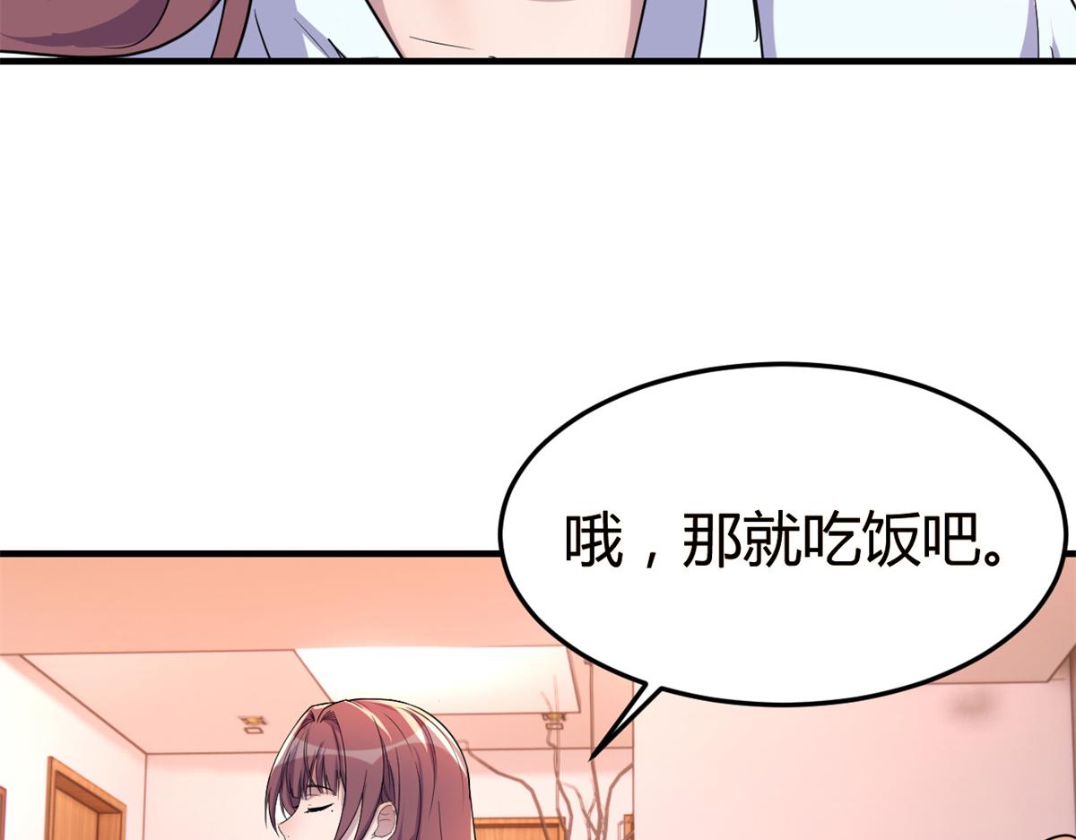 148 按摩是个好手段66