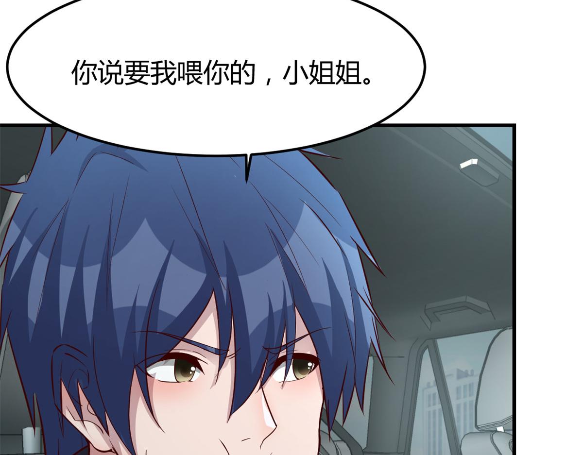 183 股神儿子的心情70