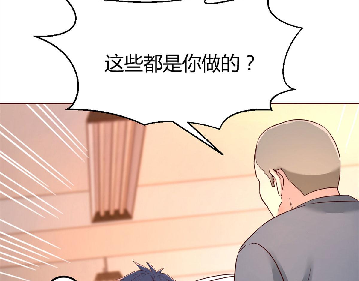 57 我有点秀了77
