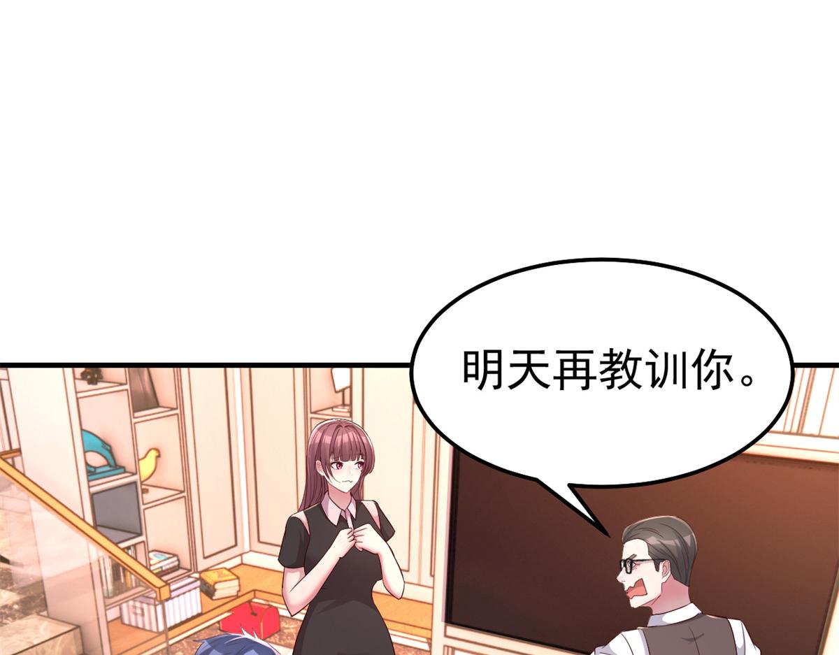158 心疼老弟的姐姐们11