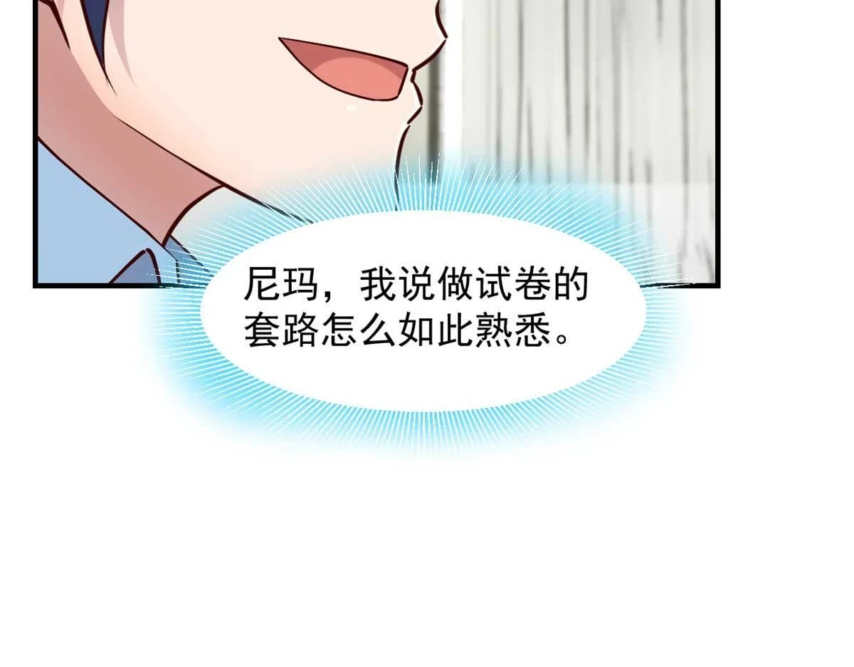 201 对战两大女王15