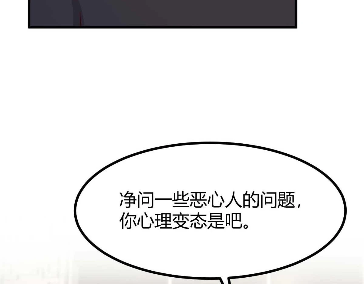 200 盯上弟弟的老婆本27