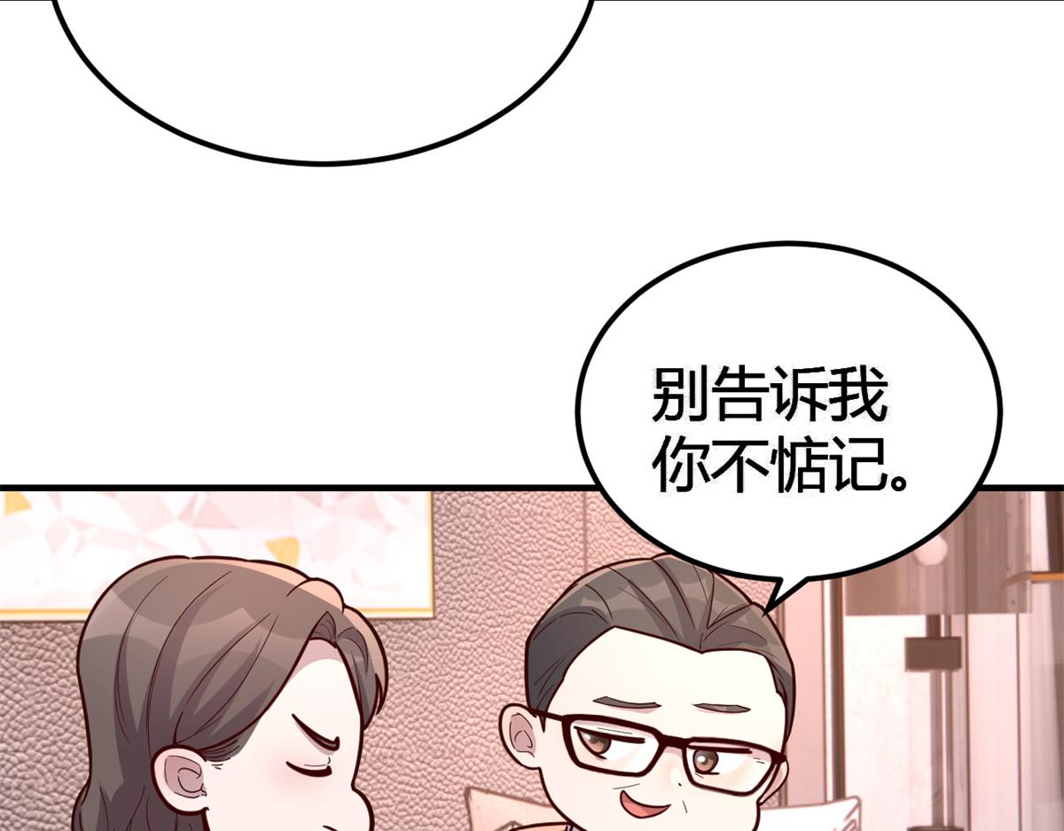 166 节目效果性亲嘴89