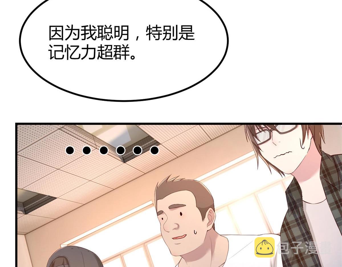 58 钱和表扬我都要83