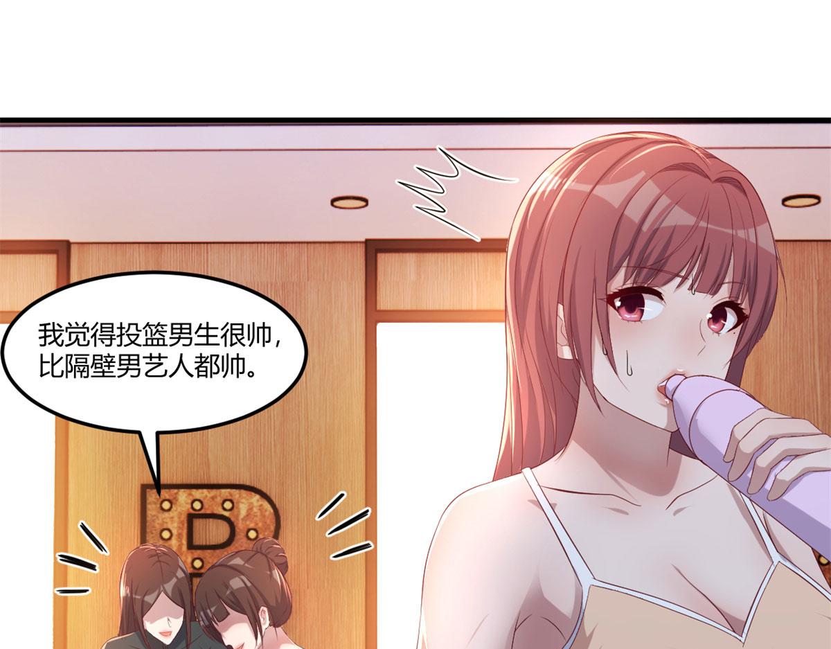 72 老弟被妹纸盯上老姐不爽23