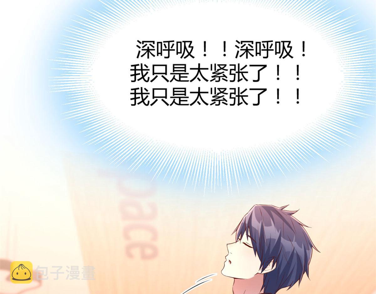 18 面对考官老姐加油58