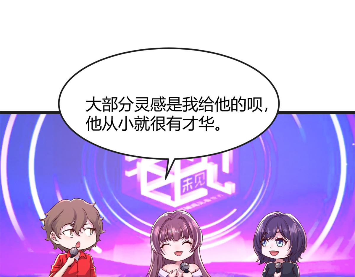 175 夸弟狂魔秦宝宝110