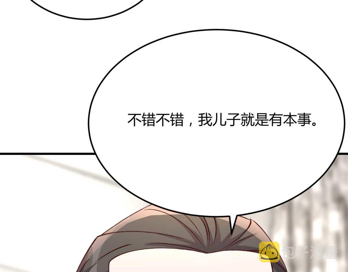 191 老爸猪队友54