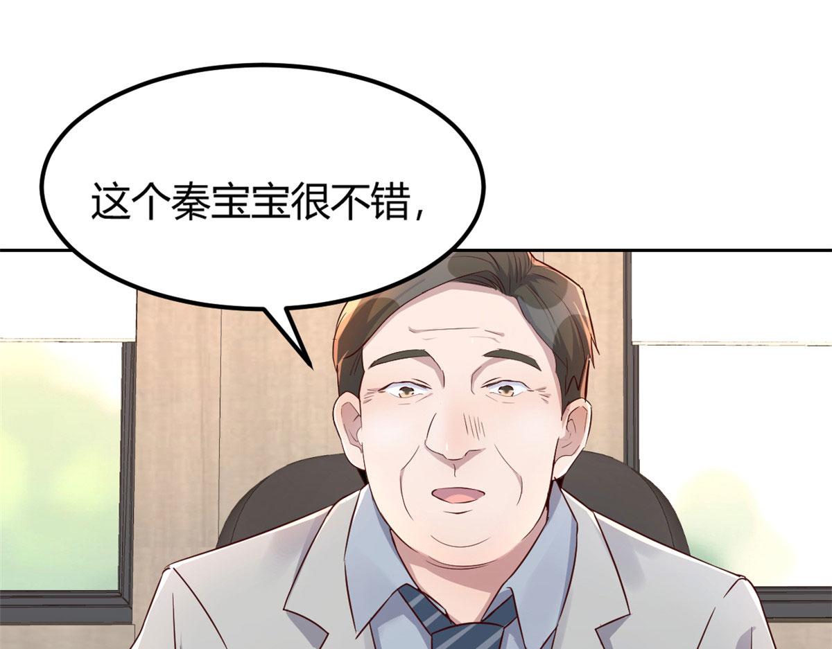 28 老姐这就入行了？22