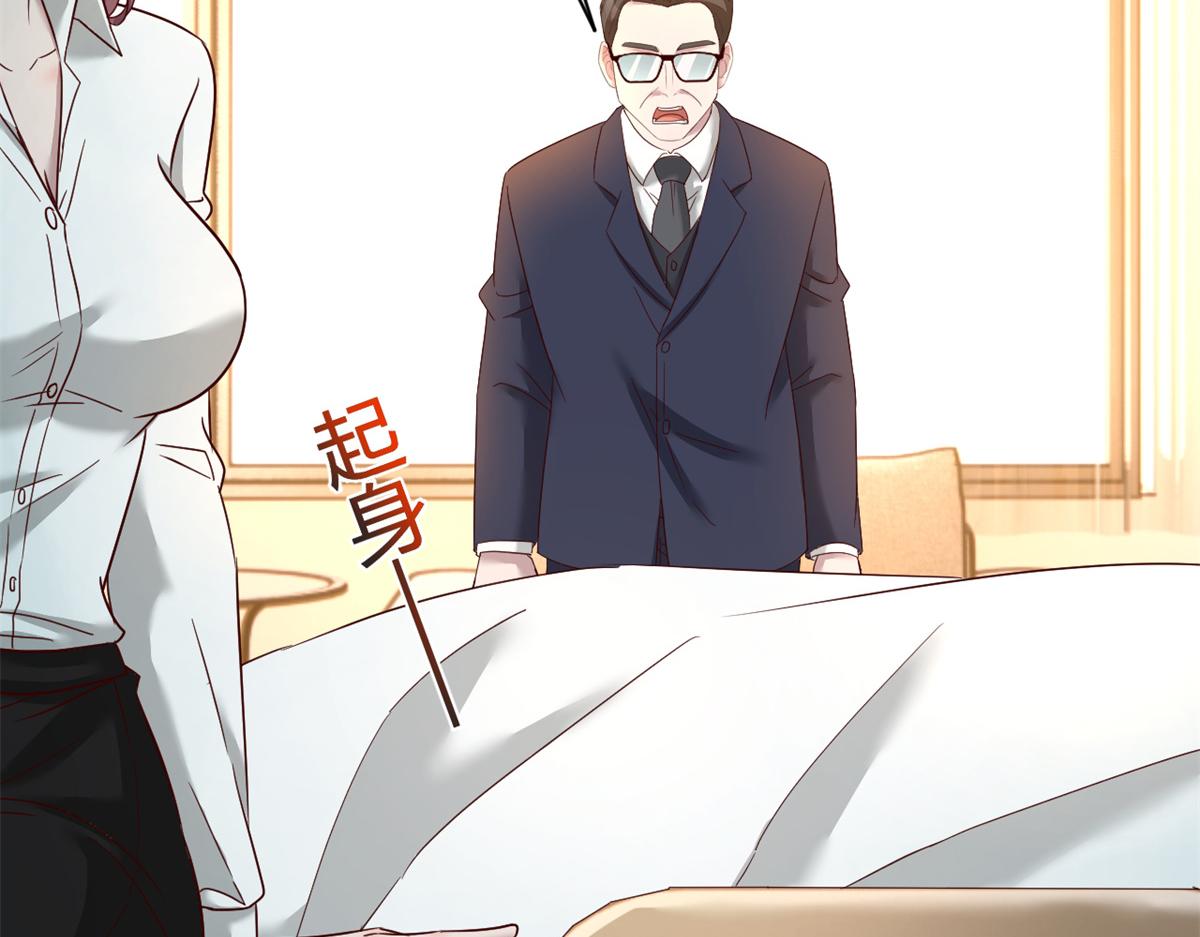 81 舆论的妙用18