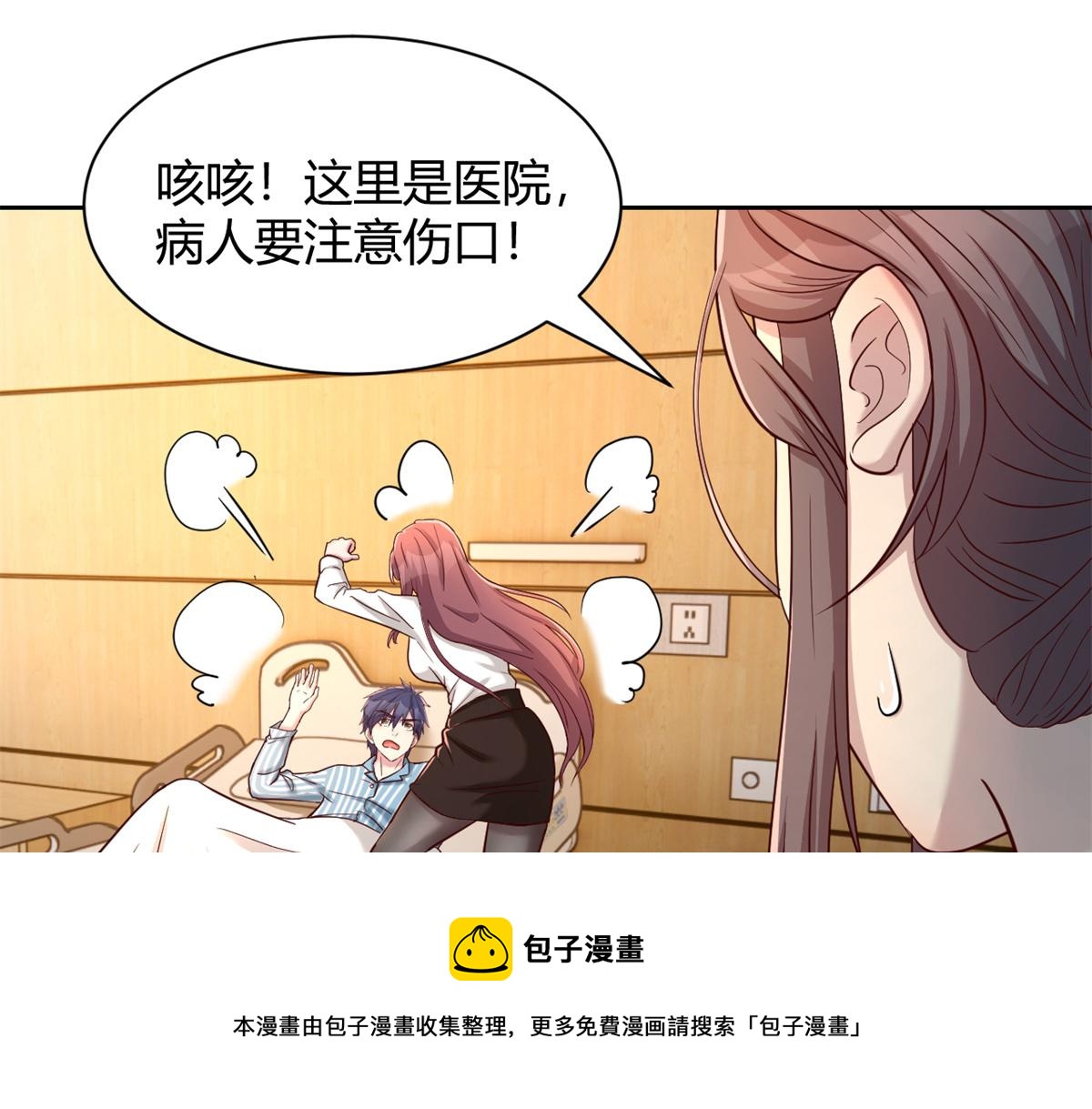 83 护士姐姐检查身体8