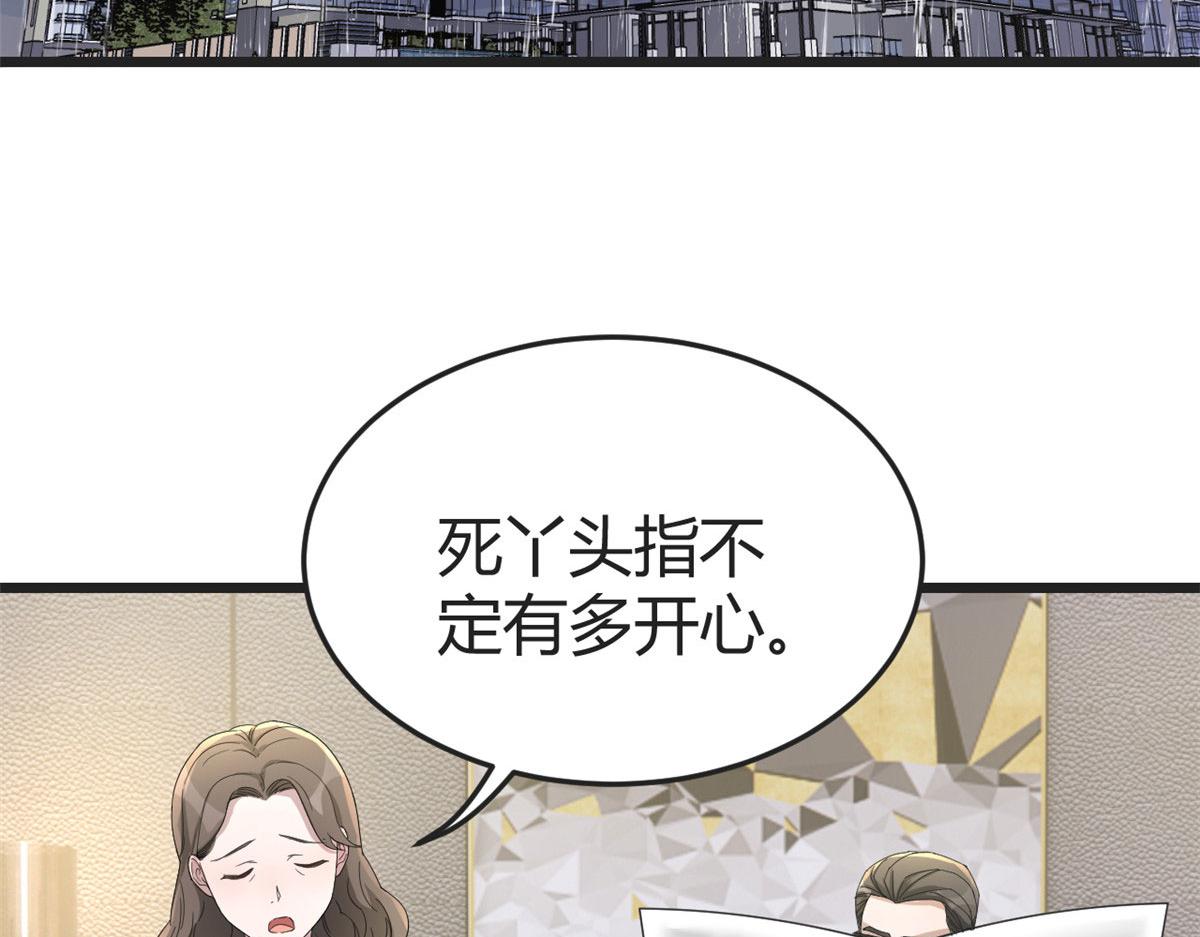 171 妈妈的秘密3