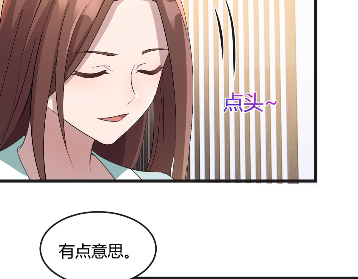 175 夸弟狂魔秦宝宝26