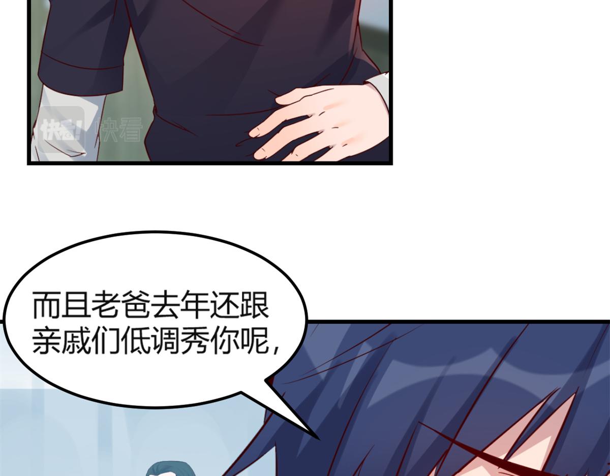 07 老姐的理想30