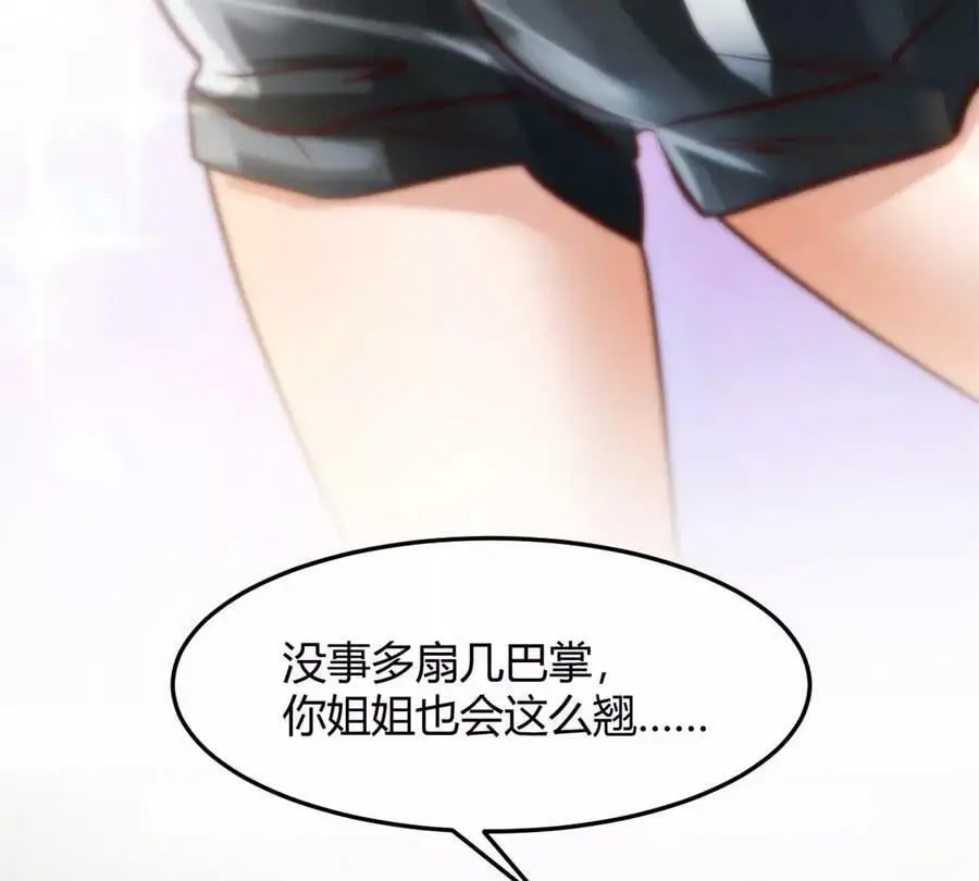 228 互相拆台52
