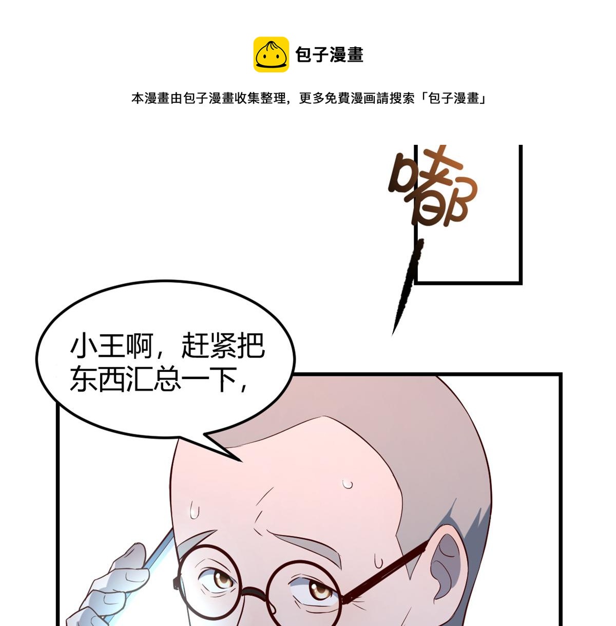 88 久违的共枕眠80