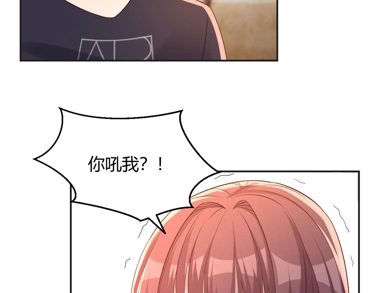 70 我的待遇外人别羡慕17
