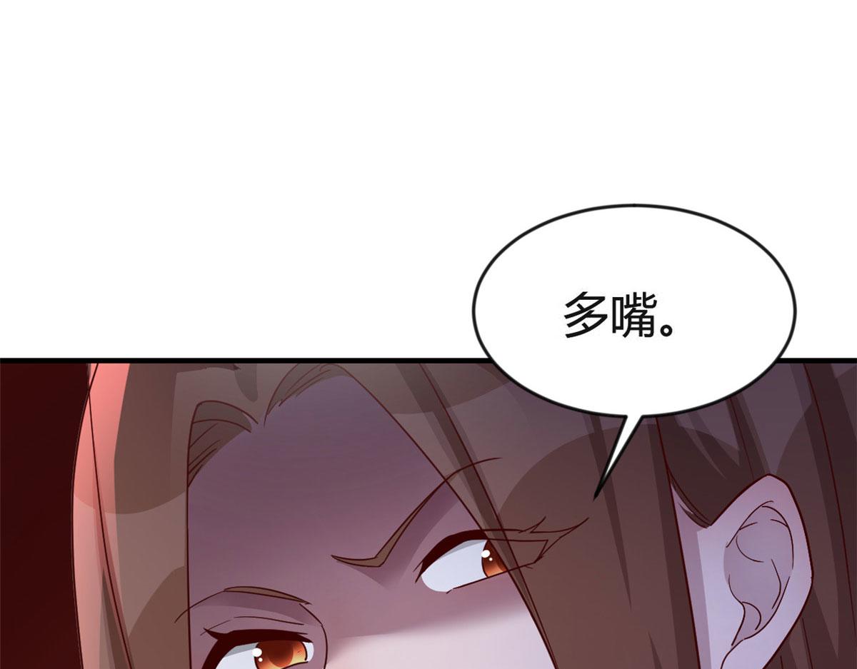 152 红颜祸水啊83
