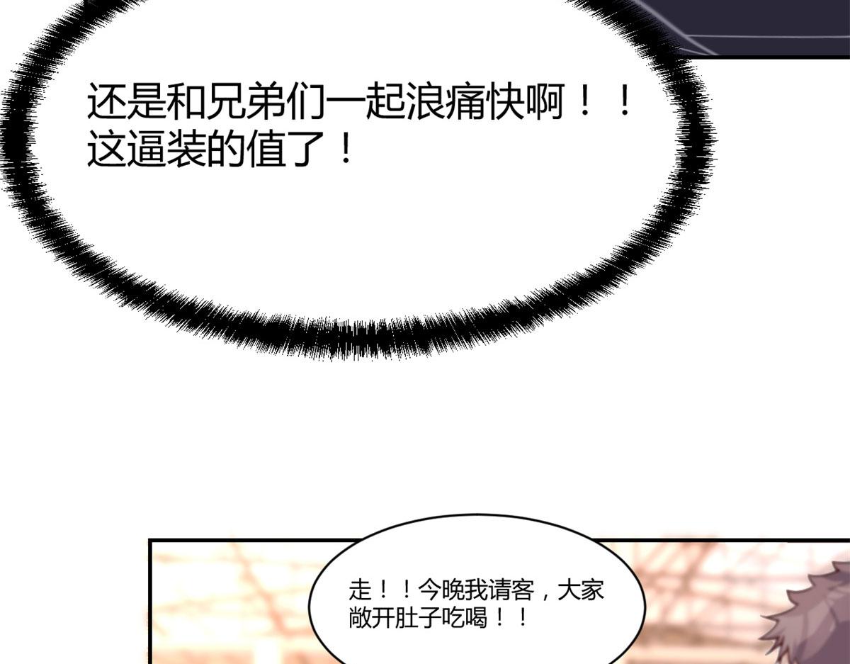 66 又上热搜了38